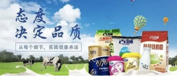 購買牛奶，認準這兩個原則！