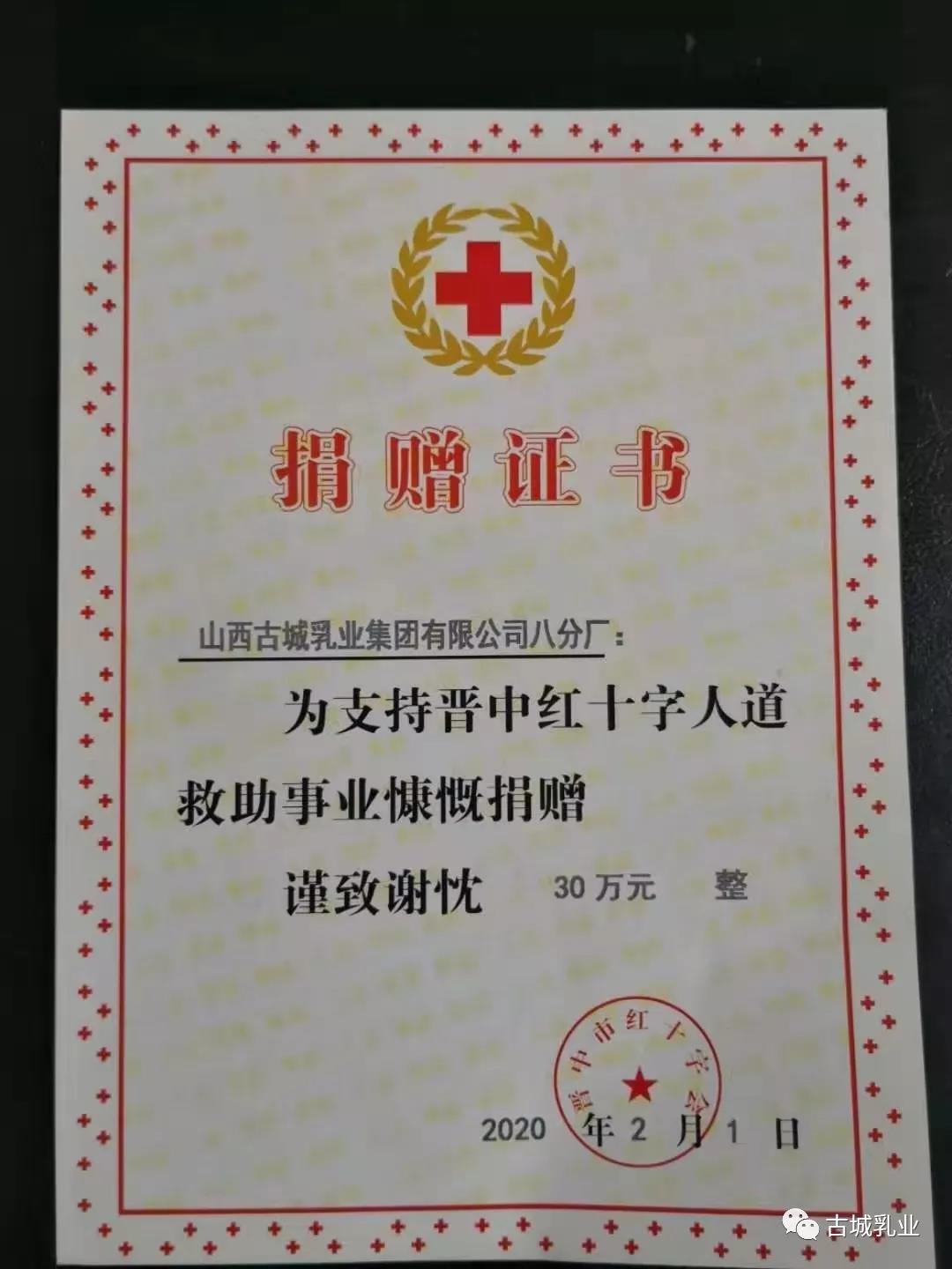 1581314551332779.jpg 微信圖片_20200210140130.jpg